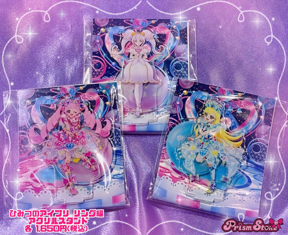 テツ姉ぇ】 プワ～ン🚃 ／ 🩷 #ひみつのアイプリ リング編 キー