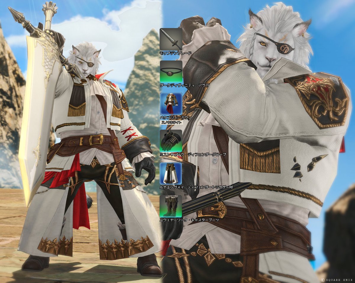 お仕事：王国の近衛騎士、女王の右腕

#FF14 #ミラプリレシピ