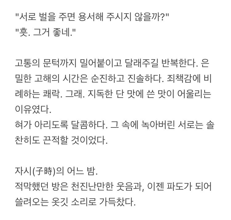 #polytrix
그들은 마침내 풀기로 했다.