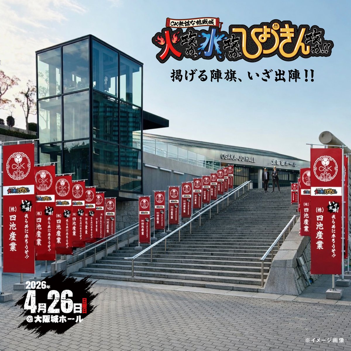 【中古】 大阪冬の陣・夏の陣 大阪冬の陣夏の陣 （創元新書） / 岡本 良一 / 創元社 【送料無料