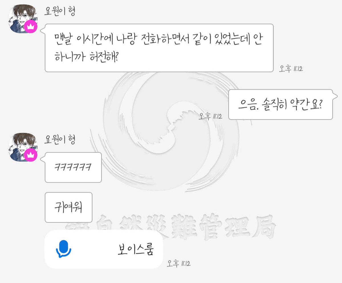 Yo1sol_S2's tweet photo. 🖤
그렇게 잠 제대로 못 잔지 6일차
어제 계속 깨서 고생했어요 https://t.co/Trnb3L1fG3