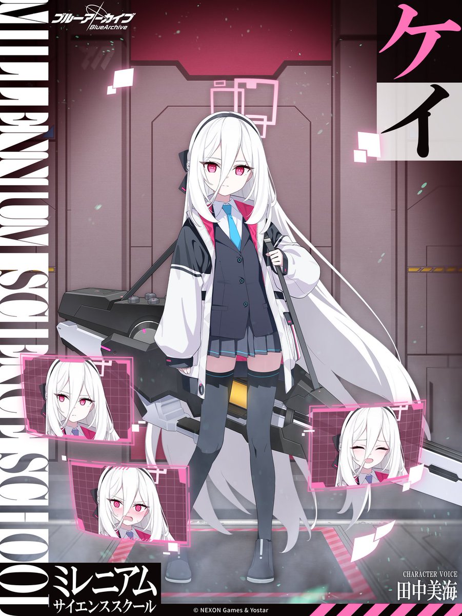 [蔚藍] 學生介紹 ケイ (Kei) - 希洽 - PTT.BEST 批踢踢爆文