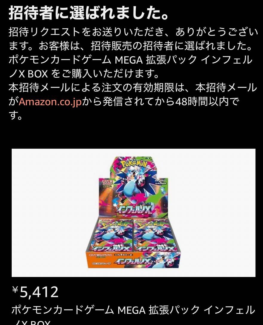 人気トレカゲットナビ 定価購入支援速報 (@gamegetnavi) / Posts / X