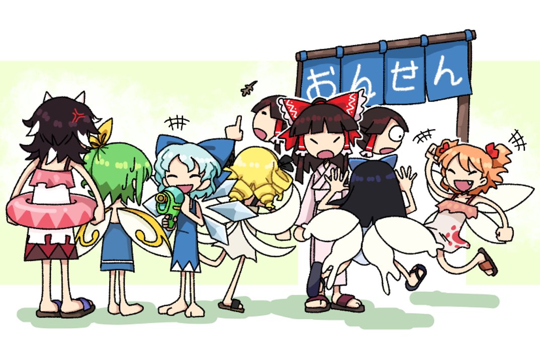 RT @Yoiy_san: ♨️温泉 - 3