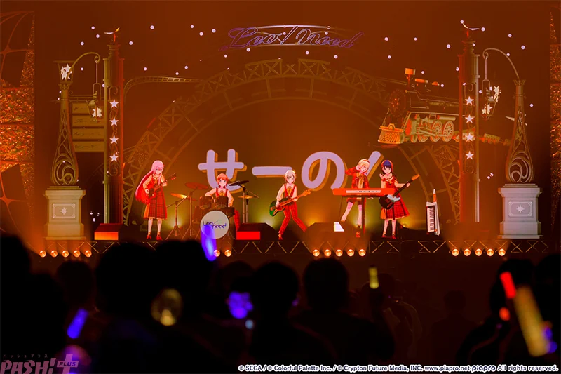 PASH!編集部 on X: 