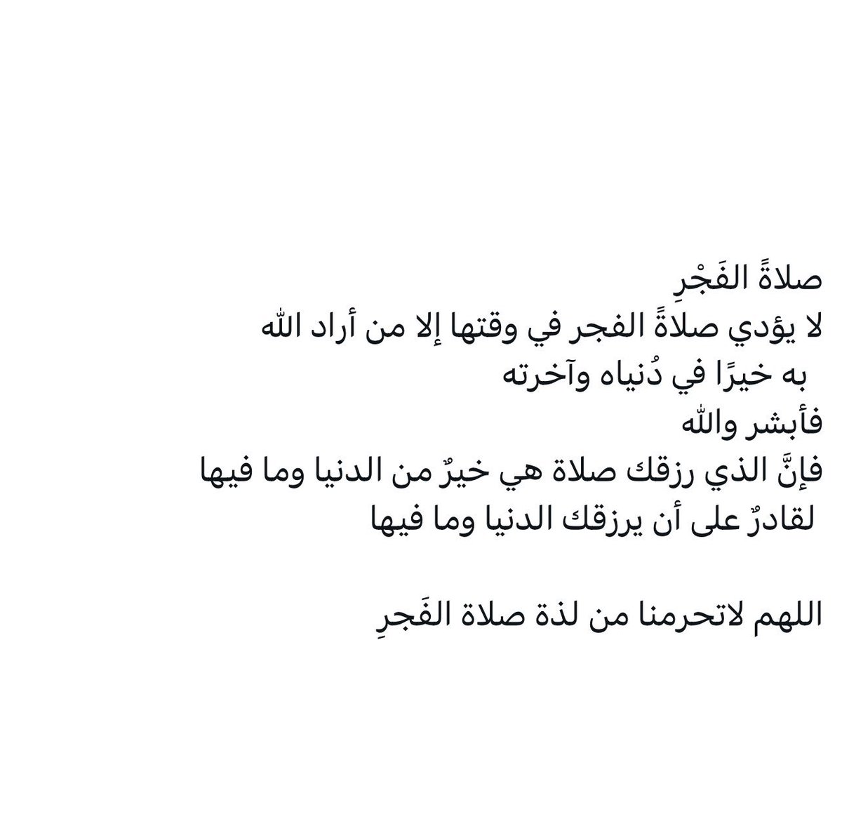 Saad (@i2zcxi) on Twitter photo 