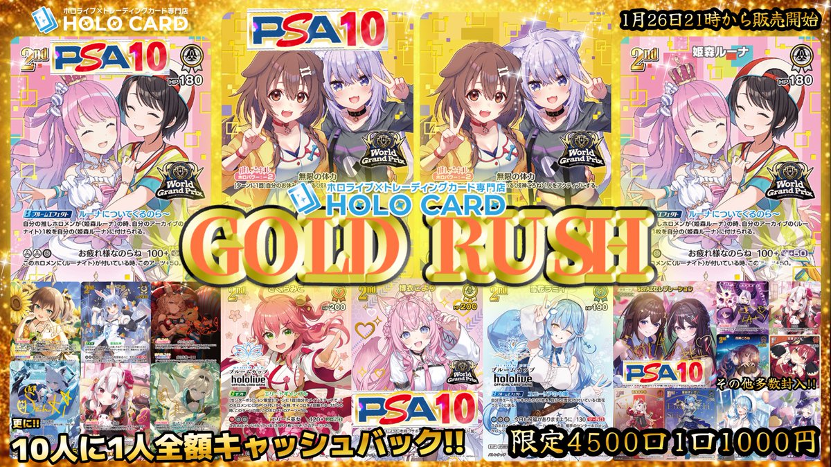 ナイトメア　ツアートレカ 新弥 Ni~ya／e~XLVIIIまで【バラ売OK】☆ ナイトメア ツアートレカ 新弥 Ni~ya／e~XLVIIIまで【バラ売OK】☆