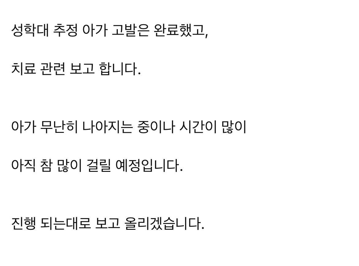 pzithfy10038's tweet photo. 성학대 고양이 추가근황

3일전에 부산기장경찰서에 고발한 상태고 치료에는 시간이 많이 걸릴거 같다네요ㅠ

한국에도 동물에대한 성폭력 법안이 생길수 있게 서명 부탁드립니다

https://t.co/daj57qkEc8 https://t.co/sUlOkpHpAv