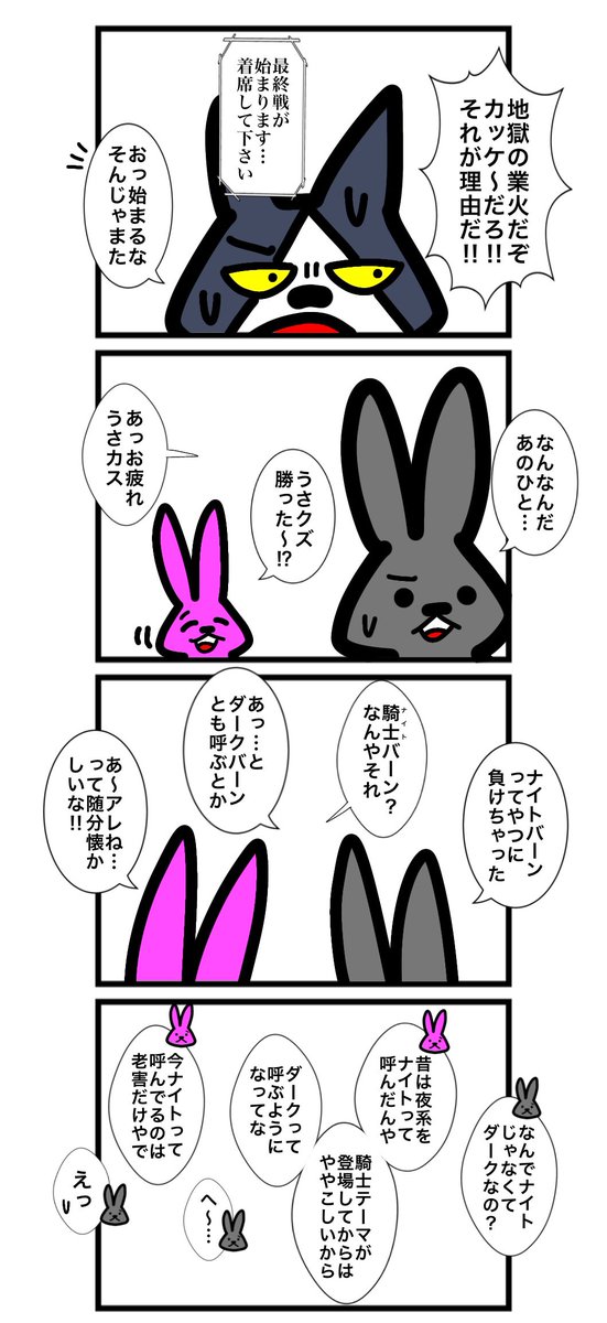 (2/2) 