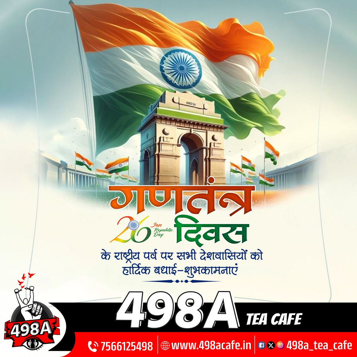 498a Tea Cafe tweet media