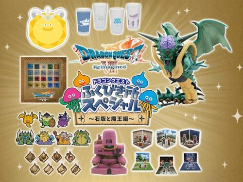 ドラクエふくびき所スペシャル 石版と魔王編が2026/2/6よりローソン