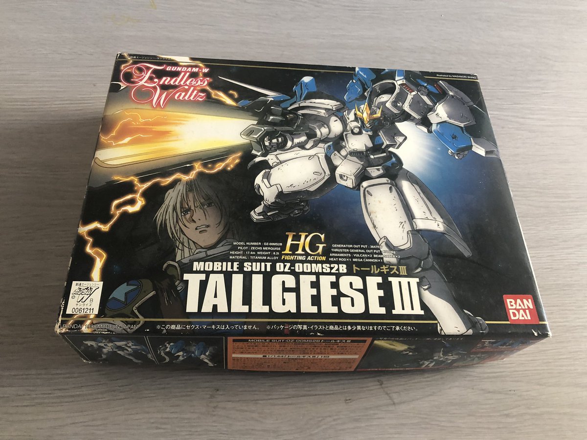 模型材料店 つくろう屋 (@uchihori1967) / Posts / X