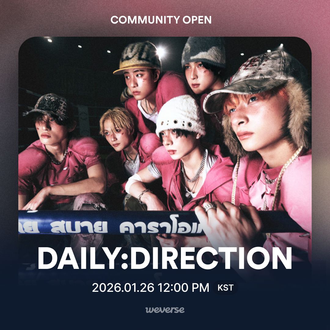 #DAILYDIRECTION 위버스 커뮤니티 오픈🎉

DAILY:DIRECTION의 공식 글로벌 팬 커뮤니티가 위버스에 오픈했습니다. ✨ 
이제 위버스에서 DAILY:DIRECTION과 더 가까이 소통하고, 다양한 소식과 콘텐츠를 만나볼 수 있어요.
지금 #위버스 에서 DAILY:DIRECTION을 향한 응원의 마음을 전해보세요!💌