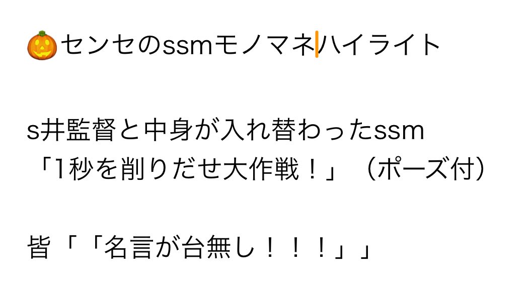 ↓個人的ツボポイント