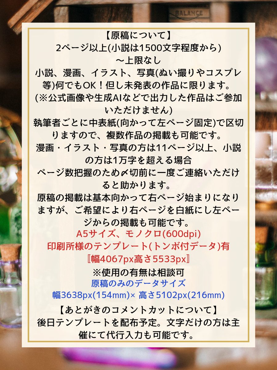 ダニ主♀非公式アンソロジー企画『ハロー！My Danny』 tweet media