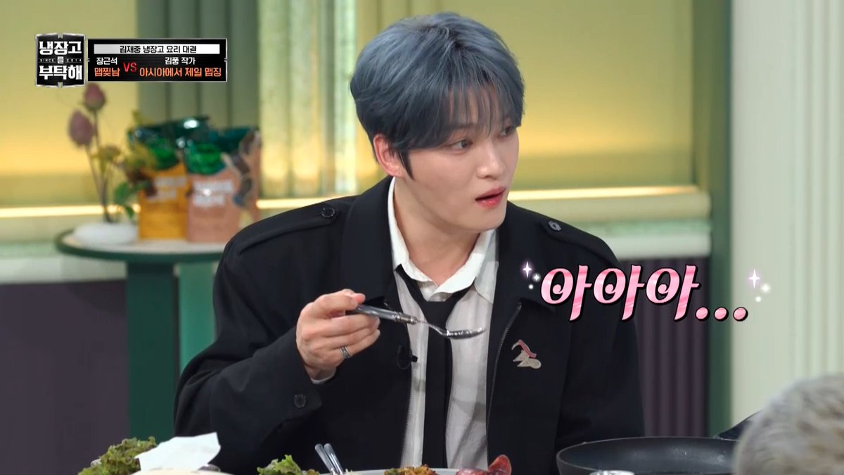 MnetJP_Ch's tweet photo. ／
📢本日放送！
　　　#冷蔵庫をよろしく since 2014🍳
＼
📍1/26㊊ 22:00~ (21話)

キム・ジェジュン、チュ・ソンフン、チャン・グンソク(シェフ)
出演回前編👀

お楽しみに✨
https://t.co/oLtv9YTWMy https://t.co/ZD2fQDUNah