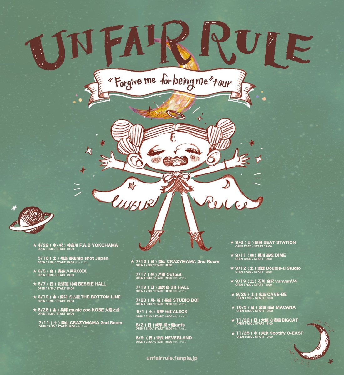 UNFAIR RULE わすれもの 🎉売り切れ🎉 1st EP 