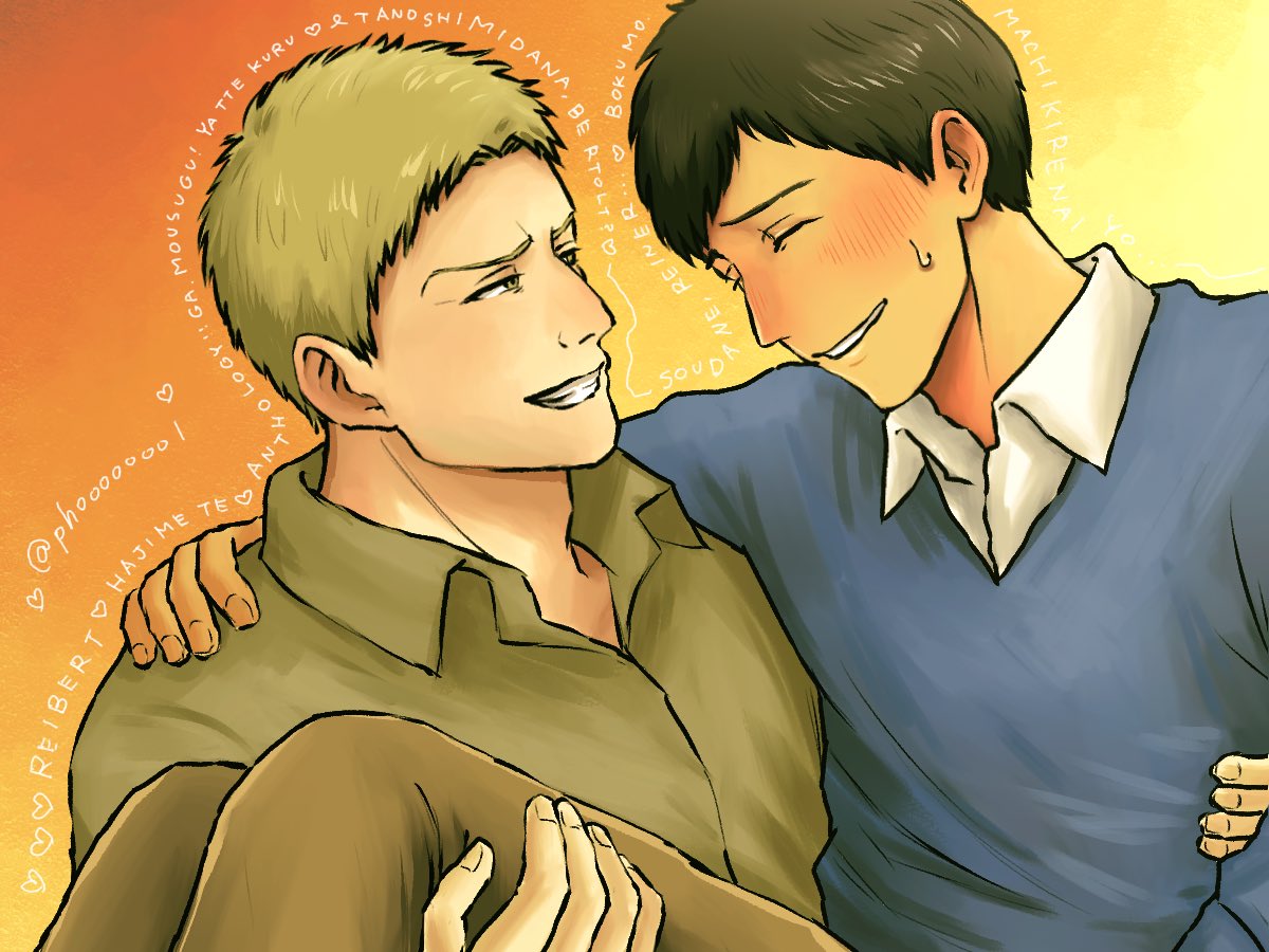 ライベルはじめてアンソロジー tweet media