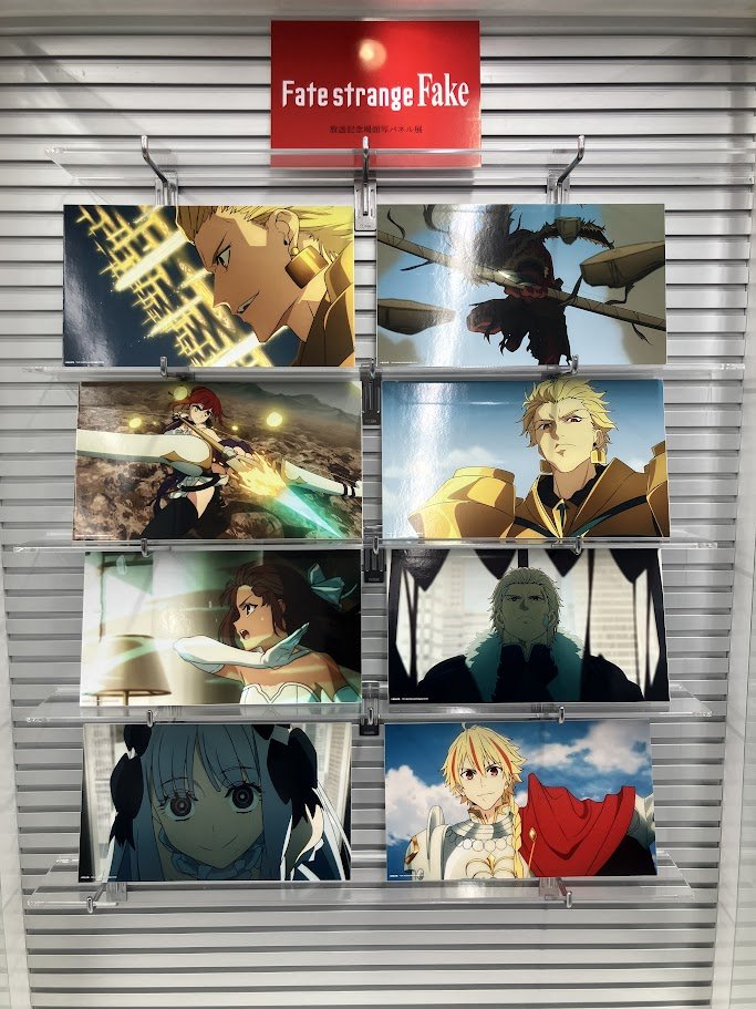 6F展示情報】 「TVアニメ『Fate/strange Fake』場面パネル」 ただいま