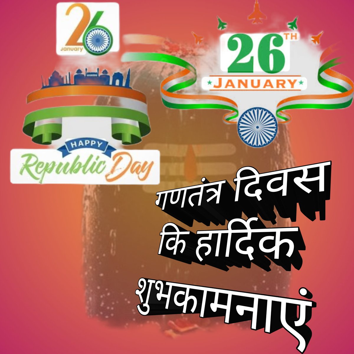 kuldeepshrsingh's tweet photo. गणतंत्र दिवस कि आप सभी को हार्दिक शुभकामनाएं 🙏🚩🇮🇳

जय हिंद वंदे मातरम 🚩 
#RepublicDay https://t.co/jmI4ZkwqJu