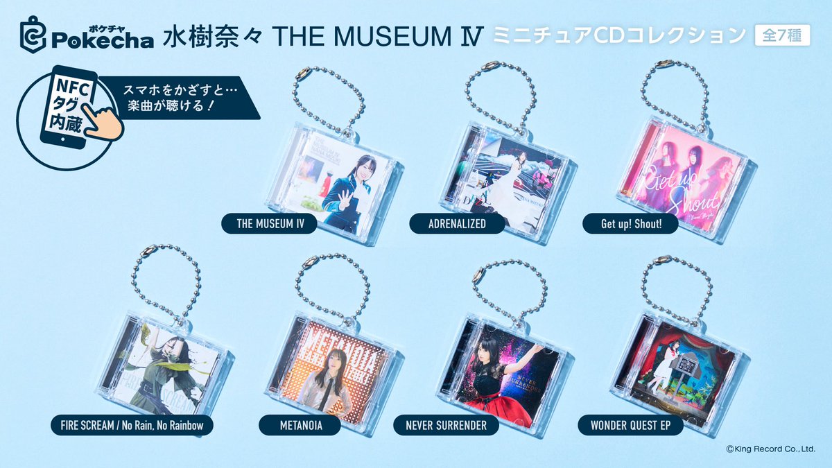 NM_NANAPARTY's tweet photo. ／
#水樹奈々 #ポケチャ 販売中✨
＼

KINGくじONLINEにて
2/15(日)まで期間限定販売🛒

ここでしか手に入らない限定アイテムを
ぜひゲットしてくださいね🌟
https://t.co/rVML7NMpvL https://t.co/alTeE5Hc0j