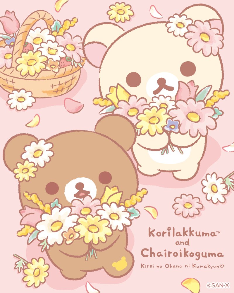 リラックマごゆるりサイト公式 (@rilakkuma_gyr) / Posts / X