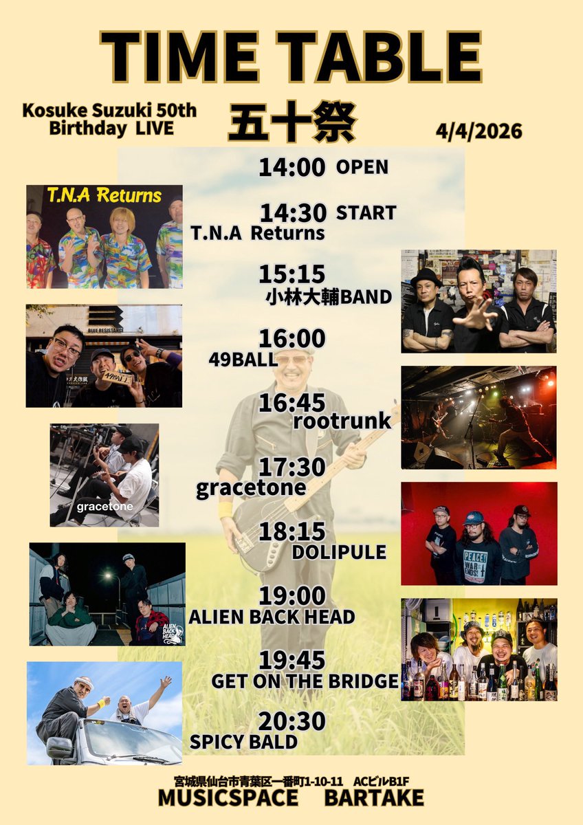 ハゲベース鈴木のコースケ tweet media