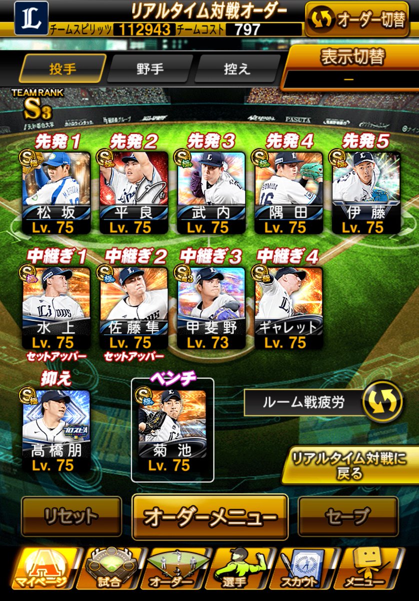 RISEI_ouen's tweet photo. @gah125502 スピ解放勢ですが、、、お互い頑張りましょう！ https://t.co/thGruZUC4S