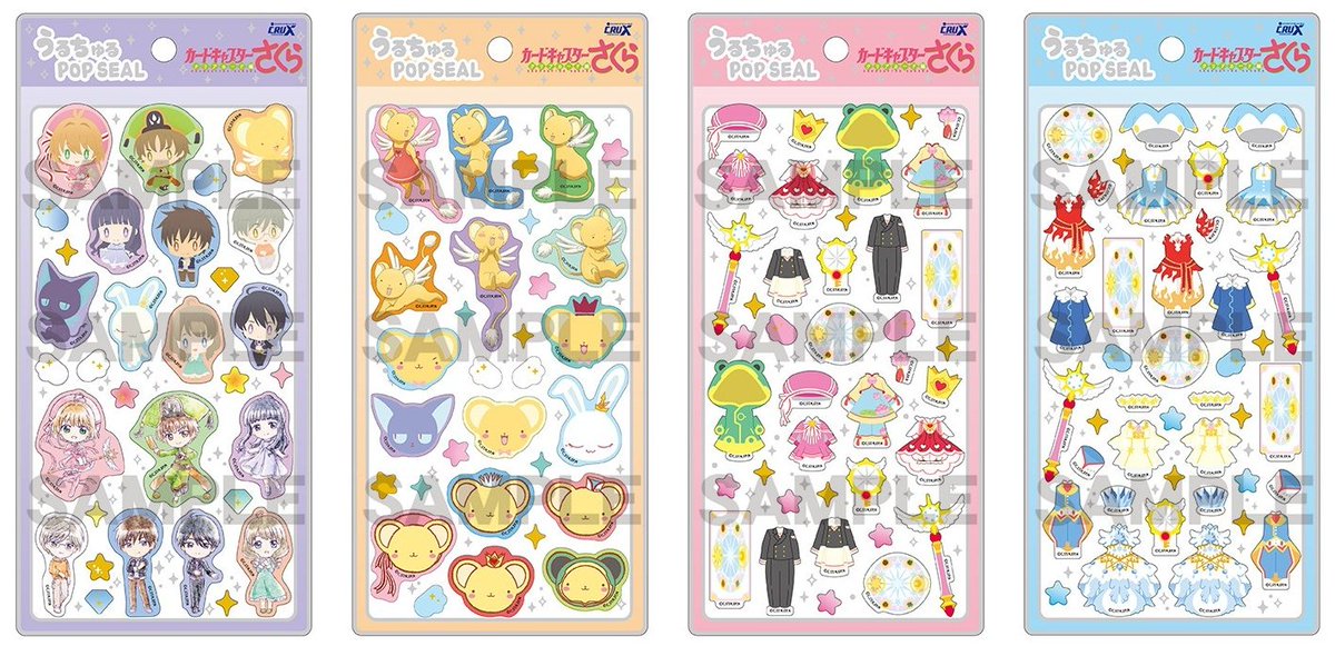 CCさくらグッズ情報 (@kanev_tw) / Posts / X