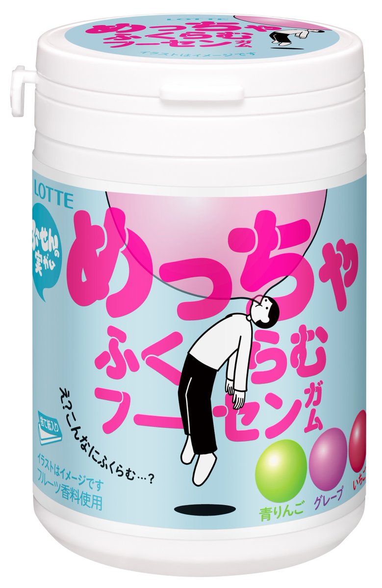 oricon's tweet image. ロッテ、ガム3品目で「国内で使用が認められていない」食品添加物が判明　回収を呼びかけ
oricon.co.jp/news/2432608/f…

🔻回収する商品
「めっちゃふくらむフーセンガムボトル」
「めっちゃふくらむフーセンガムパウチ」
「ふ～せんの実ボトルワクワクみっくす！」