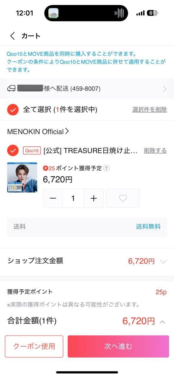 유🐱ྀི tweet media