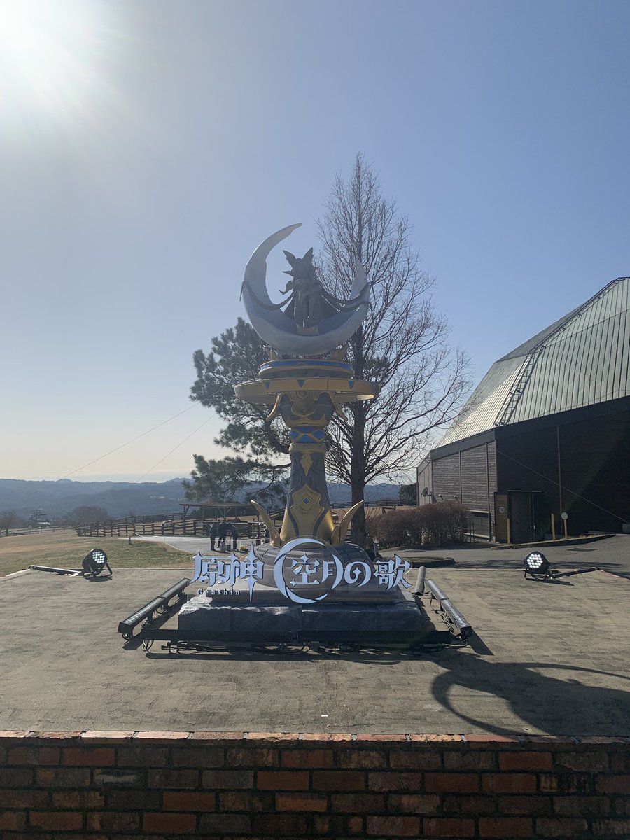 Axcel_machine's tweet photo. マザー牧場へログイン！

#月の在処へ https://t.co/wcYolwcsPm