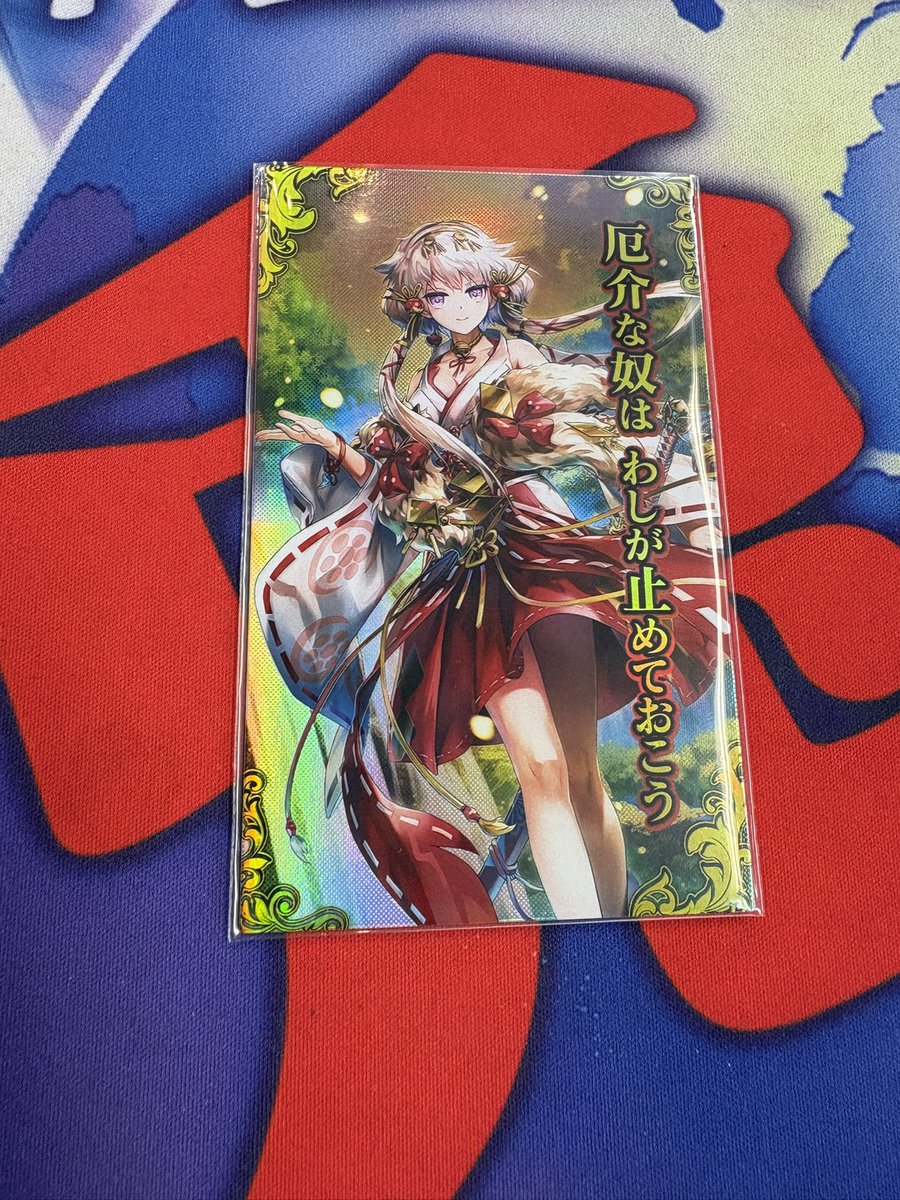 【未使用品】英傑大戦 望月千代女 販促ポスター【即購入可】 英傑大戦】 貴重なカードの買取ありがとうございました🙇 刻銘武将の