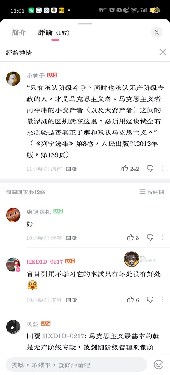 盲目引用又是什么新帽子？
放一段列宁选集，自己在下面就急得不行了。