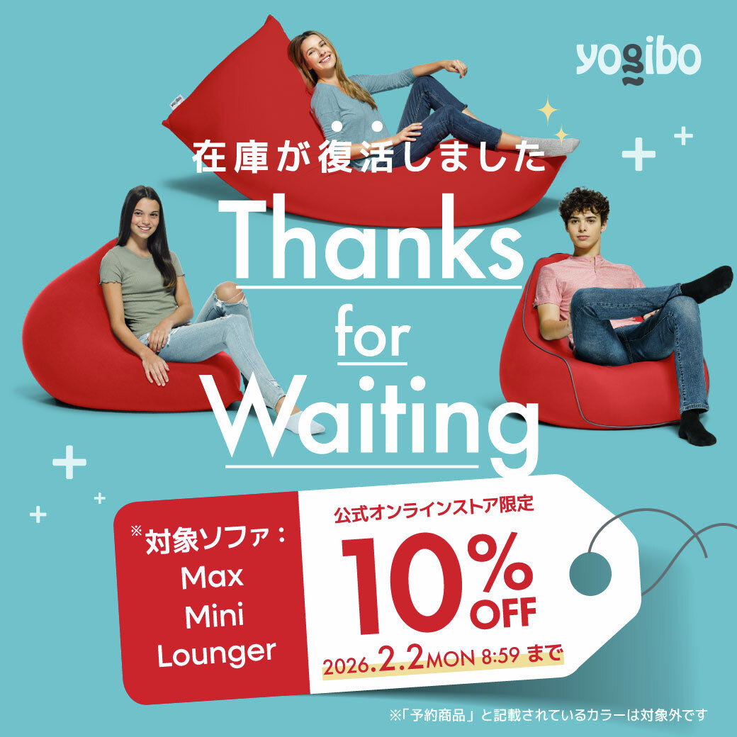 Yogibo Japan 公式 (@yogibojapan) / Posts / X