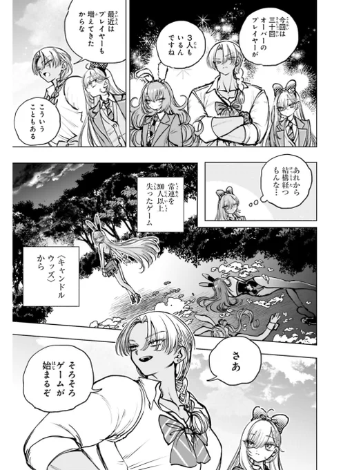 (4/6) 