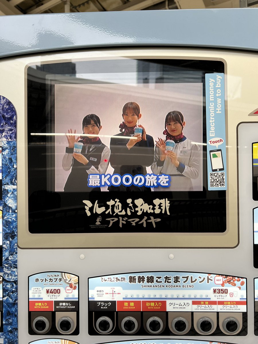 ミル挽き珈琲【公式】 tweet media