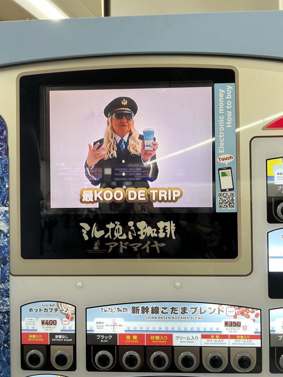 ミル挽き珈琲【公式】 tweet media