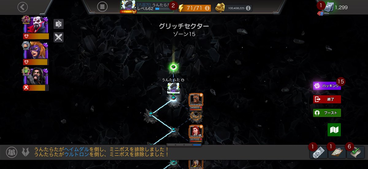 うんたらた tweet media