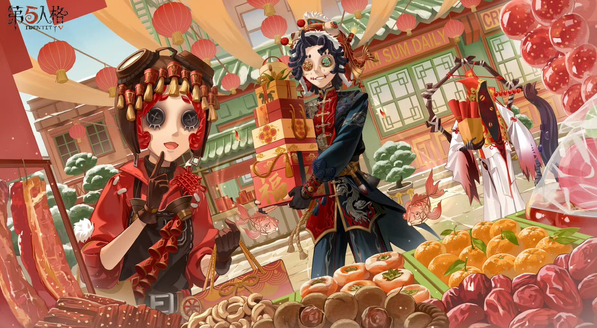 非公式】第五人格最新情報 (@identityV_info) / Posts / X