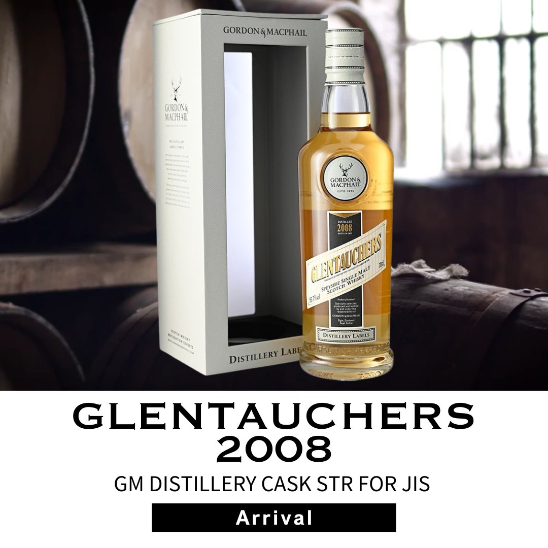 Gordon & MacPhail Japan (@gm_whisky_jp) / Posts / X