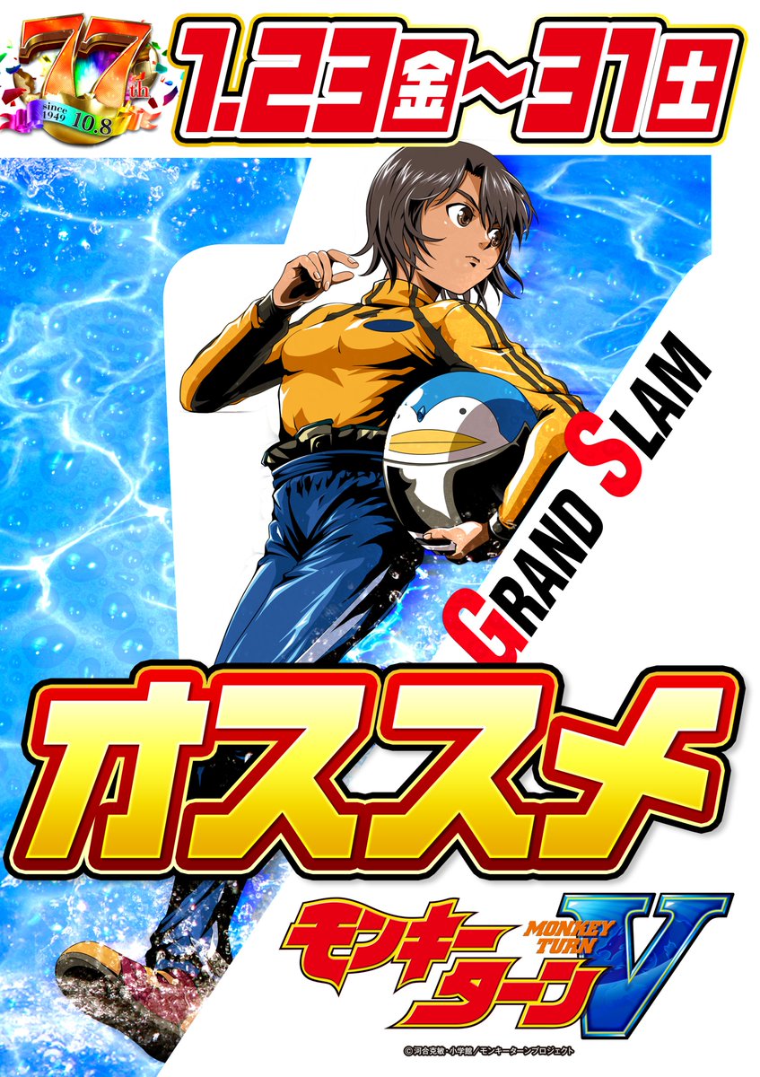 こんばんは🌙 やすだ朝霞店です✌️ 明日 1月27日（火） ⏰10時