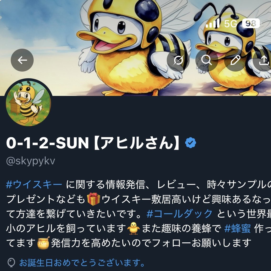 0-1-2-SUN 【アヒルさん】 (@skypykv) / Posts / X