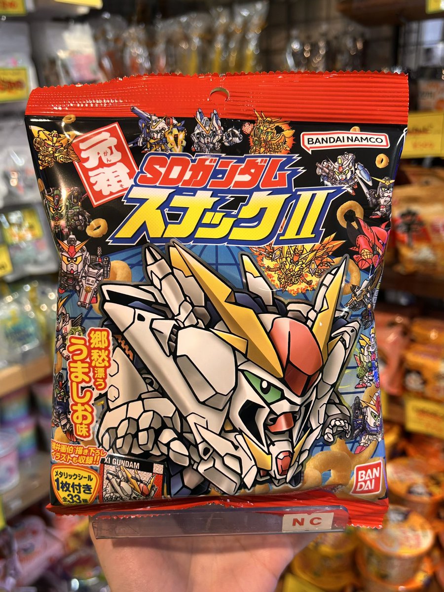 ヴィレッジヴァンガード 川口前川 (@vvionkawagutimk) / Posts / X