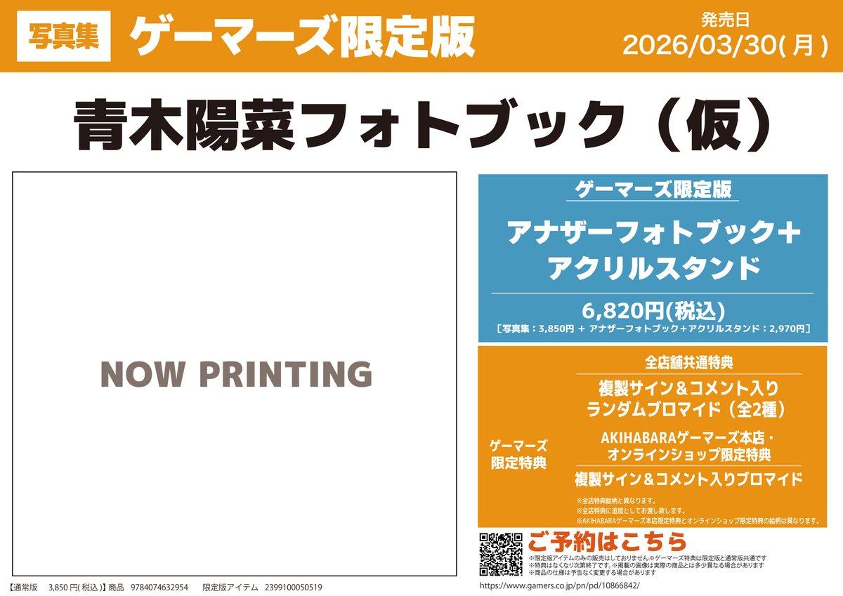 再定義 FC限定DVD 3枚組＋フォトブック 2026年最新】the gazette 再定義 complete boxの人気アイテム - メルカリ