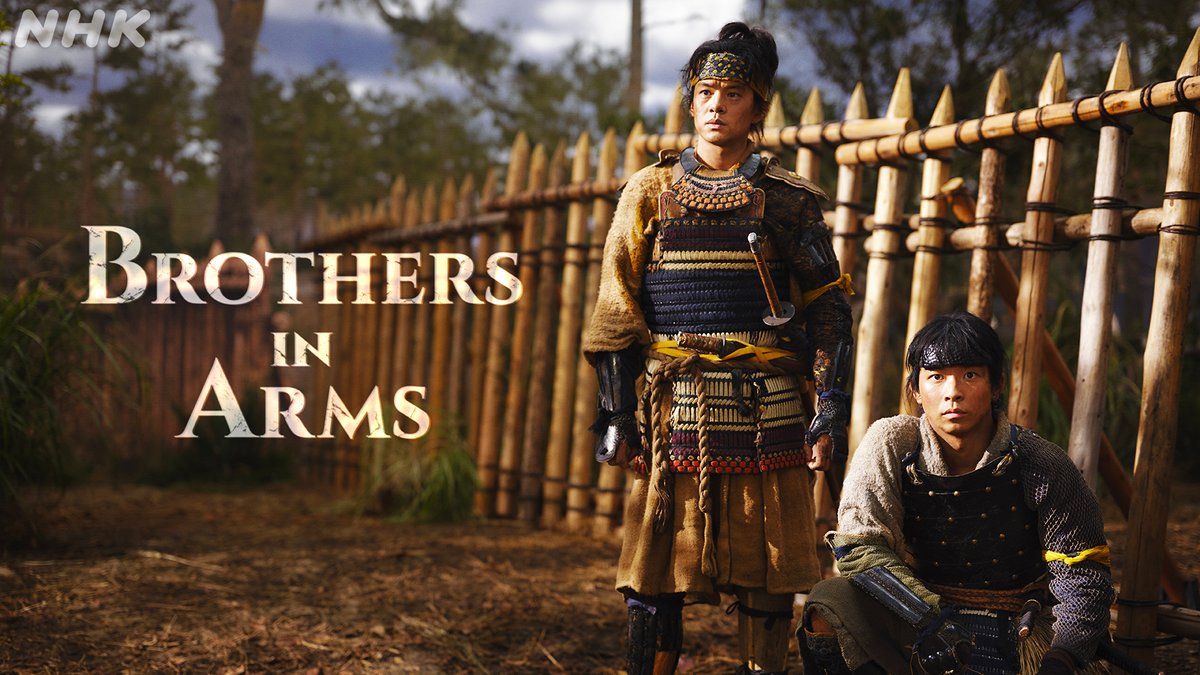nhk_toyotomi's tweet image. 大河ドラマ【#豊臣兄弟】

《 海外ビジュアル＆英語タイトル 》

「BROTHERS IN ARMS」

「戦友」を意味する慣用句的な言い回しで、秀長と秀吉が「武将の兄弟」であることをあわせて表現しています。

撮影 #阿部裕介

詳細は👉nhk.jp/g/ts/P52L88MYX…

#仲野太賀 #池松壮亮
#大河ドラマ