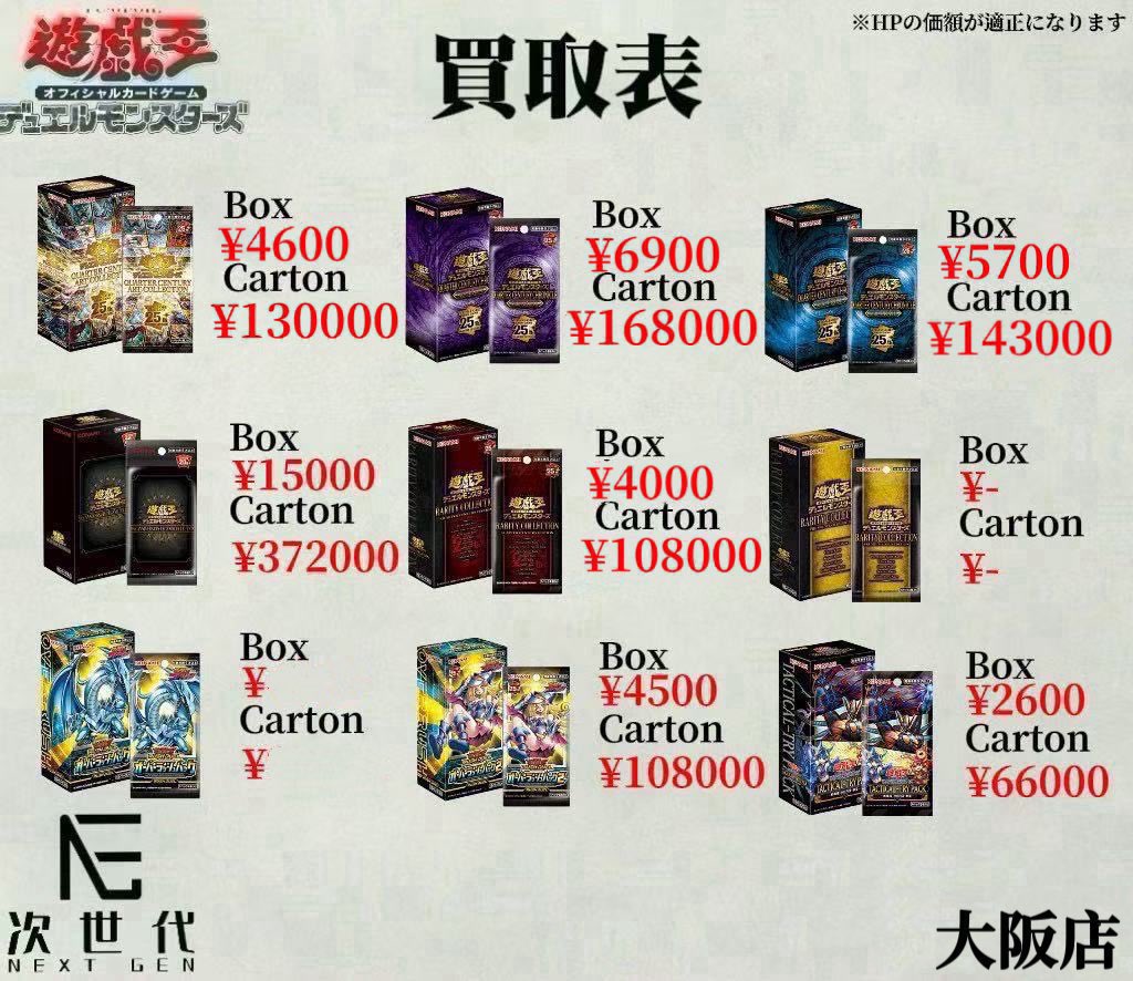 遊戯王OCG 断捨離　まとめ売り 遊戯王OCG 断捨離 まとめ売り 遊戯王OCG 断捨離 まとめ売り 遊戯王OCG