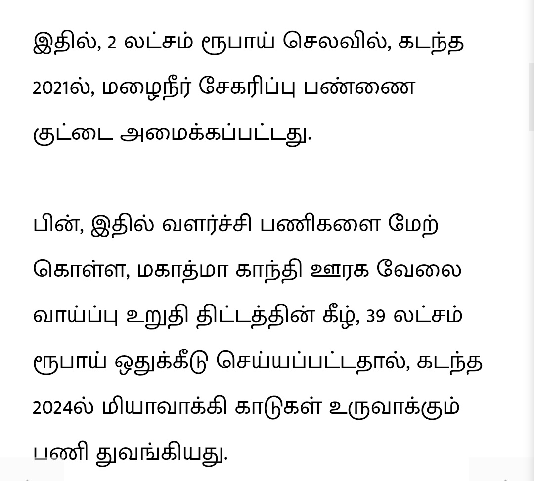 Lalithprashant's tweet image. குப்பை கிடங்காகும் ஓ.எஸ்.ஆர்., நிலம் குடியிருப்போர் நலச்சங்கம் குற்றச்சாட்டு !
#OSRLand 
#மேடவாக்கம்
#GarbageDumping ?????
#SuperstarState