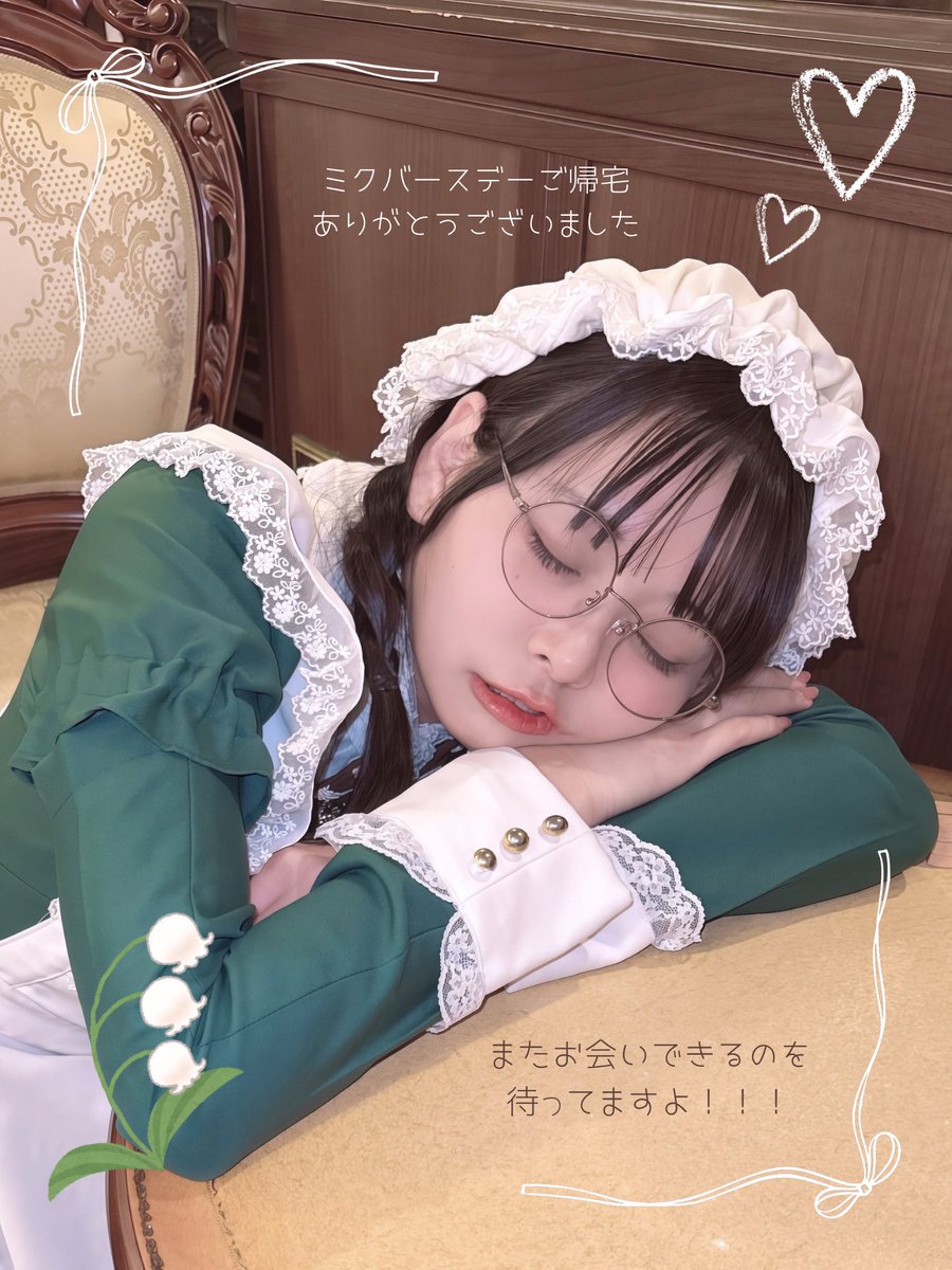 バースデーにご帰宅いただきありがとうございました！
グッズなどたくさんタグ付けてくれると嬉しいです😊⤵︎
#旅するみくたん