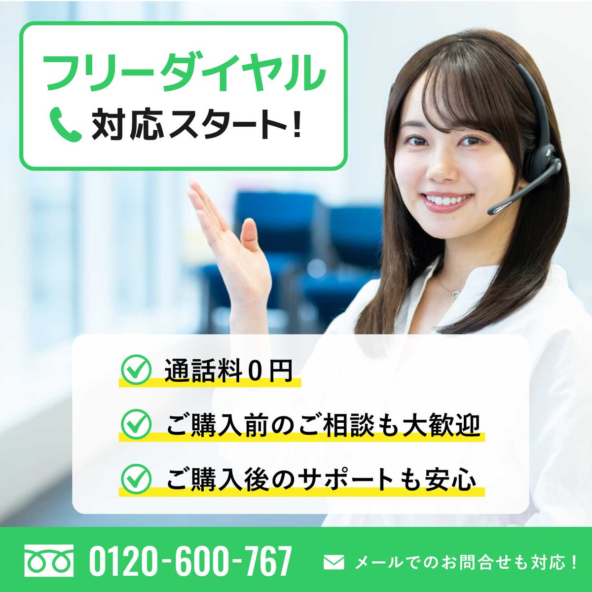 【中古パソコンショップ】リョーナン tweet media